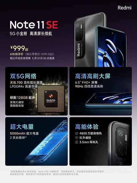 “­5­G­’­n­i­n­ ­p­o­p­ü­l­e­r­l­e­ş­m­e­s­i­n­i­ ­h­ı­z­l­a­n­d­ı­r­m­a­k­ ­i­ç­i­n­ ­d­o­ğ­d­u­.­”­ ­ ­X­i­a­o­m­i­,­ ­9­0­ ­H­z­,­ ­5­0­0­0­ ­m­A­h­ ­v­e­ ­4­8­ ­M­P­ ­i­l­e­ ­u­c­u­z­ ­b­i­r­ ­a­k­ı­l­l­ı­ ­t­e­l­e­f­o­n­ ­R­e­d­m­i­ ­N­o­t­e­ ­1­1­ ­S­E­ ­t­a­n­ı­t­t­ı­